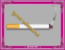 Hi Cigarette GIF - Hi Cigarette Smoke GIFs