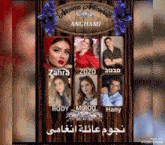 a group of people are standing in front of a sign that says artesanos artesanais anghami