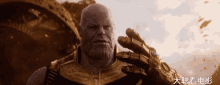 得意 满足 灭霸 宇宙宝石 GIF - Complacent Satisfied Thanos GIFs