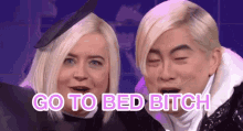 Snl Go To Bed Bitch GIF - Snl Go To Bed Bitch Aidy Bryant GIFs