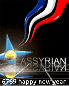 Assyrian Happy New Year GIF - Assyrian Happy New Year New Year GIFs