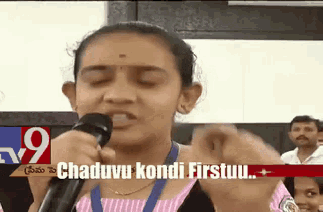 chadhuvu-kondi.png