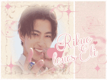 a picture of a man with the words rikyo loves eli on it
