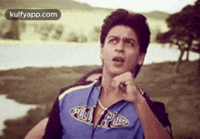 Po Piभाँत.Gif GIF - Po Piभाँत Shah Rukh Khan Face GIFs