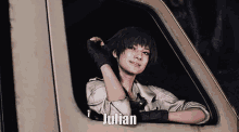 Julian Lady GIF - Julian Lady Dmc GIFs
