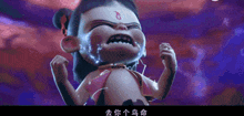 a cartoon character with the letter g on his forehead crying
