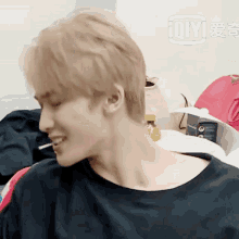 Jung Jung Smile GIF - Jung Jung Smile Ninepercent GIFs