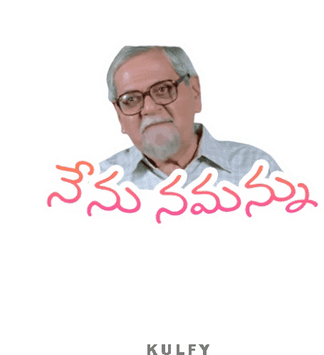 Nenu Nammanu Sticker Sticker - Nenu Nammanu Sticker Wont Trust You Stickers
