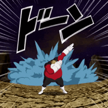Phy Toppo Phy God Of Destruction Toppo GIF - Phy Toppo Phy God Of Destruction Toppo Justice Tornado GIFs