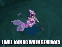 Beni I Will Join Vc GIF - Beni I Will Join Vc Vc GIFs