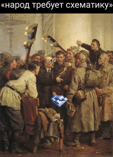 a painting of a group of people with a blue diamond in the middle