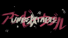 the word unbeatable is written on a white background