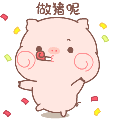 Tkthao219 Pig Sticker