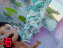 a cartoon character with chinese writing on the bottom