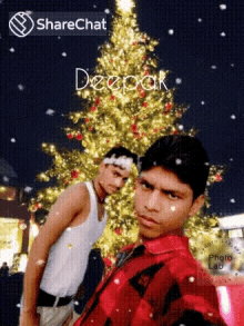 Deepak क्रिसमसट्री GIF