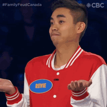 I Dont Know Revie GIF - I Dont Know Revie Family Feud Canada GIFs