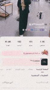 a screenshot of a person 's profile on a social media platform