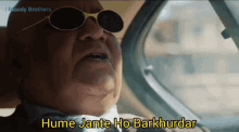 Hume Jante Ho Barkhurdar Applause Entertainment GIF - Hume Jante Ho Barkhurdar Applause Entertainment Bloody Brothers GIFs