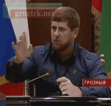 рамзан кадыров GIF - Ramzan Kadyrov GIFs