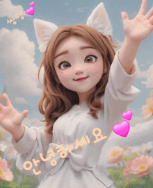 a cartoon girl with cat ears is surrounded by pink hearts and the words " 안녕하세요 "