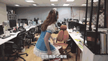 a woman in a maid outfit is standing in an office