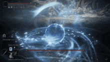 a screenshot of a video game that says flash of cerberus