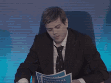 Not For Broadcast Jeremy Donaldson GIF - Not For Broadcast Jeremy Donaldson Not Sure GIFs