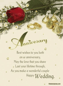 Best Wishes Anniversary GIF - Best Wishes Anniversary Wedding Anniversary GIFs