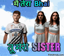 Brother And Sister Brother GIF - Brother And Sister Brother Brothers GIFs
