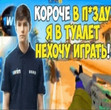 a young man is standing in front of a video game screen .