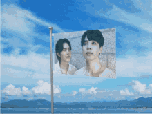 Yoonmin Yoonmin Flag GIF - Yoonmin Yoonmin Flag Yoonmin Selca GIFs