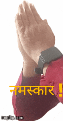 a person wearing a watch is praying with the words imgflip.com written on the bottom
