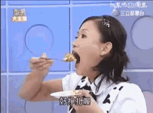 a big bite chen qiao en eat yum