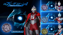 Ultraman Blazar GIF - Ultraman Blazar GIFs