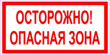 a red and white sign that says ' octopoxho ! ' on it