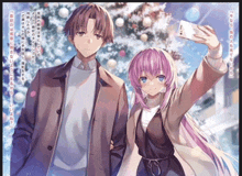 a man and a girl are taking a selfie in front of a snowy christmas tree