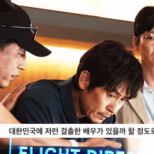 a man in a baseball cap is being comforted by another man