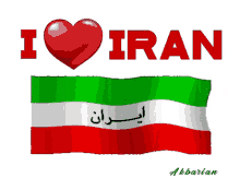 I Love Iran GIF - I Love Iran GIFs