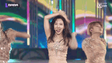 Performance Stage GIF