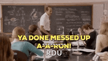 Key And Peele Messed Up GIF - Key And Peele Messed Up Aaron GIFs