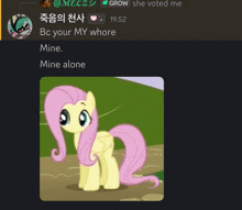 a picture of a pony with the words mine alone on the bottom