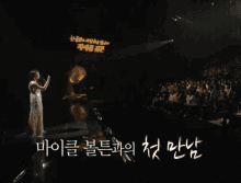 Sohyang 소향 GIF - Sohyang 소향 Excited GIFs