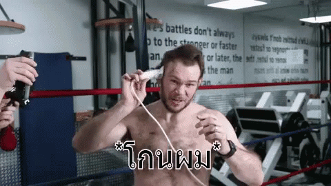 Forrest Griffin