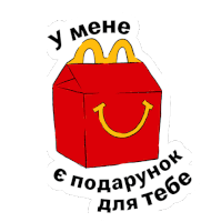 Mcdonaldsukraine макдональдз Sticker
