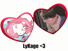 Lykage Chikage GIF - Lykage Chikage Utsuki GIFs
