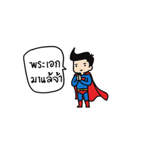 a cartoon of a man in a superman costume with a red cape