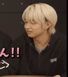 Befirst Junon GIF - Befirst Junon Frustrated GIFs