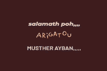 Musther Ayban GIF - Musther Ayban Salamath GIFs