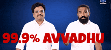 two men standing next to each other in front of a blue background that says 99.9 % avvadhu