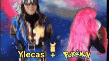 Ylecas Ylecas Twins GIF - Ylecas Ylecas Twins Pokemon GIFs